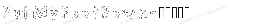 PutMyFootDown字体转换