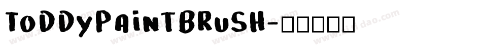 ToddyPaintBrush字体转换