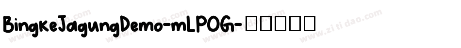 BingkeJagungDemo-mLPOG字体转换
