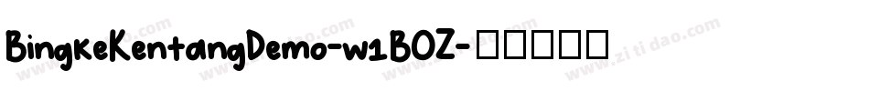 BingkeKentangDemo-w1BOZ字体转换