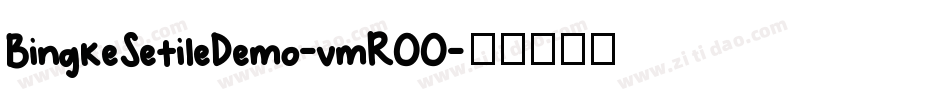 BingkeSetileDemo-vmROO字体转换