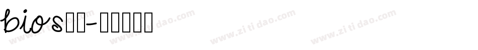 bios字体字体转换
