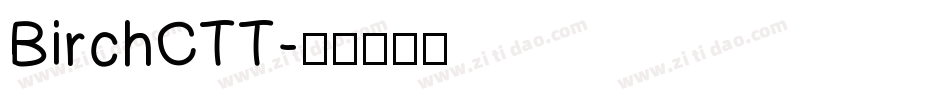 BirchCTT字体转换