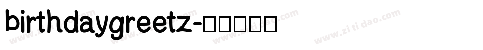 birthdaygreetz字体转换