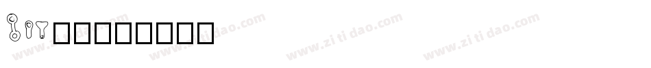 bit字体字体转换