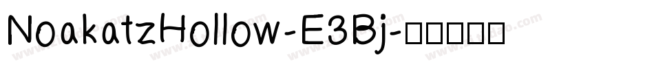 NoakatzHollow-E3Bj字体转换