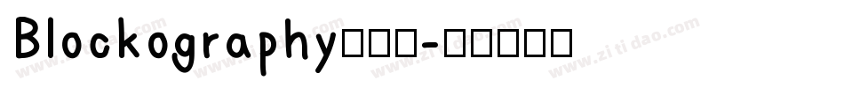 Blockography转换器字体转换