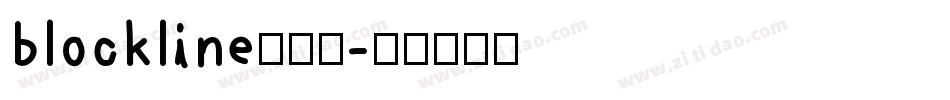 blockline生成器字体转换