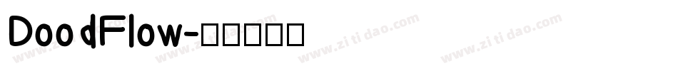 DoodFlow字体转换