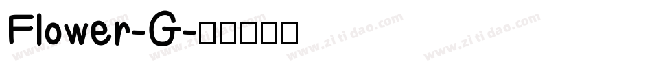 Flower-G字体转换