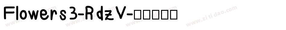 Flowers3-RdzV字体转换