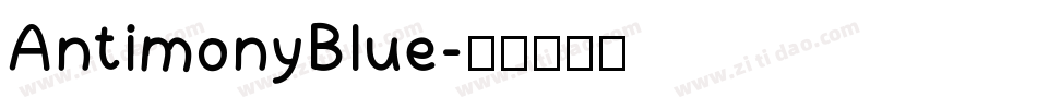 AntimonyBlue字体转换