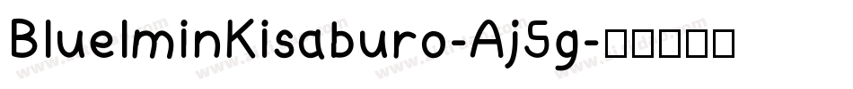 BluelminKisaburo-Aj5g字体转换