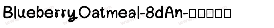 BlueberryOatmeal-8dAn字体转换