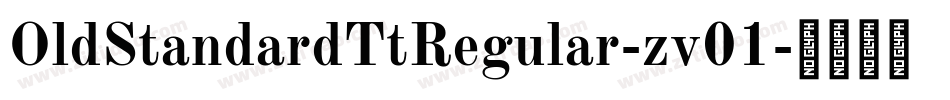 OldStandardTtRegular-zv01字体转换
