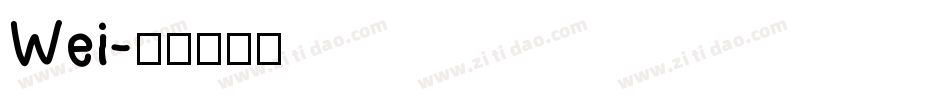Wei字体转换
