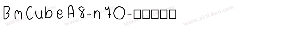 BmCubeA8-n7O字体转换