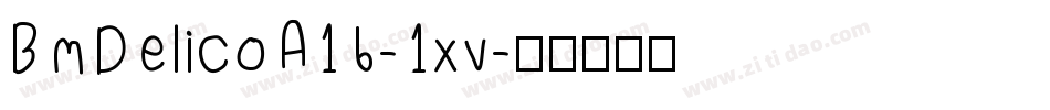 BmDelicoA16-1xv字体转换