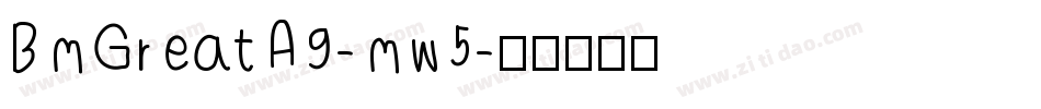 BmGreatA9-mw5字体转换