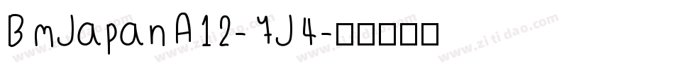 BmJapanA12-7J4字体转换
