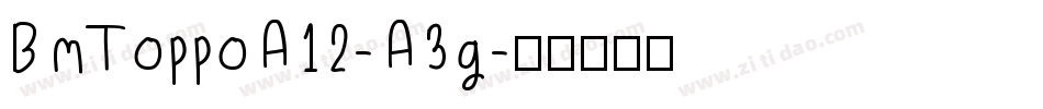 BmToppoA12-A3g字体转换