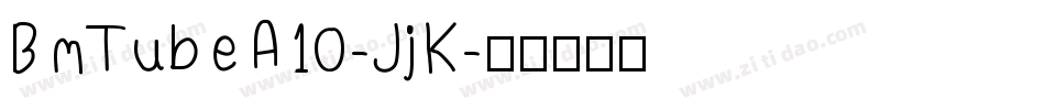 BmTubeA10-JjK字体转换