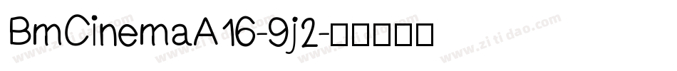 BmCinemaA16-9j2字体转换