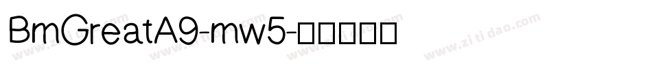 BmGreatA9-mw5字体转换