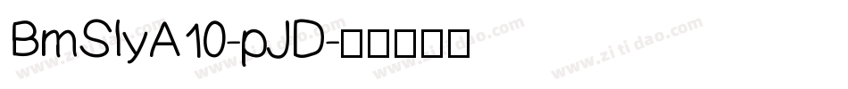 BmSlyA10-pJD字体转换