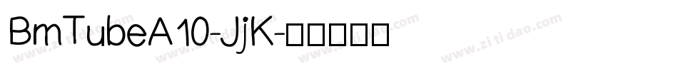 BmTubeA10-JjK字体转换