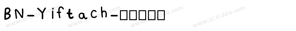 BN-Yiftach字体转换