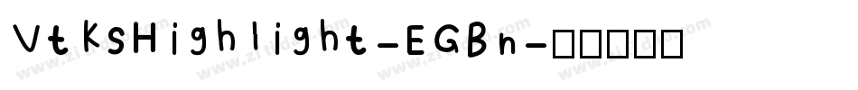 VtksHighlight-EGBn字体转换