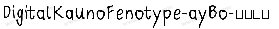 DigitalKaunoFenotype-ayBo字体转换