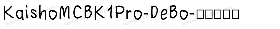 KaishoMCBK1Pro-DeBo字体转换