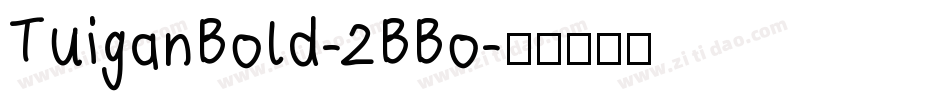 TuiganBold-2BBo字体转换