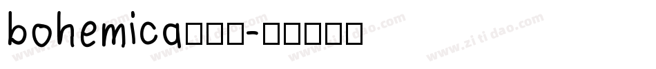 bohemica生成器字体转换
