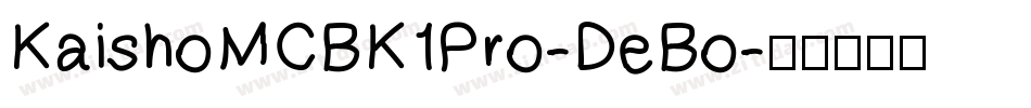 KaishoMCBK1Pro-DeBo字体转换