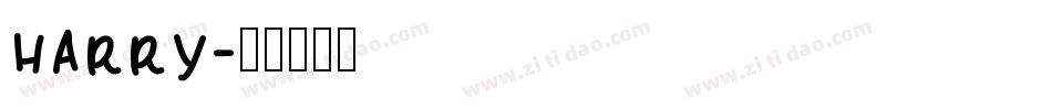 harry字体转换