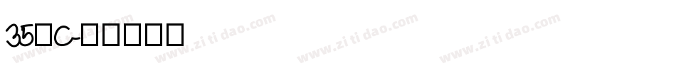 35°C字体转换