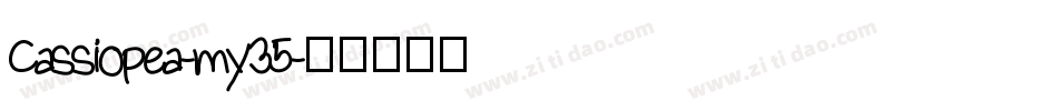 Cassiopea-my35字体转换