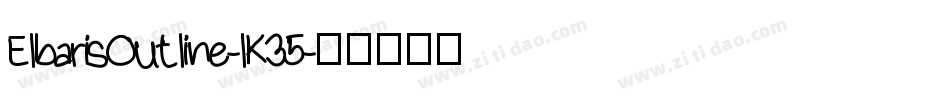 ElbarisOutline-lK35字体转换