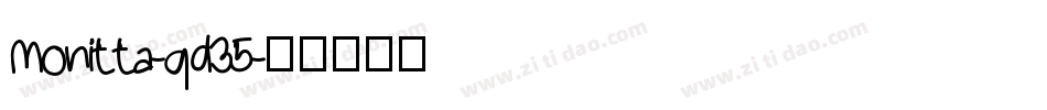 Monitta-qd35字体转换