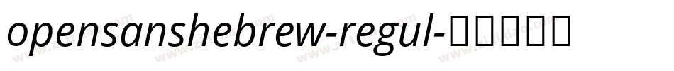 opensanshebrew-regul字体转换