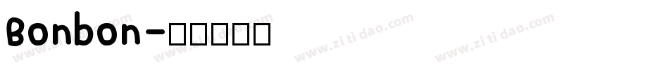 Bonbon字体转换