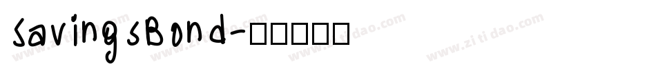 SavingsBond字体转换