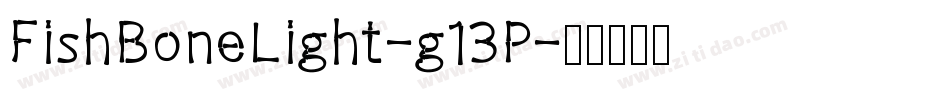 FishBoneLight-g13P字体转换