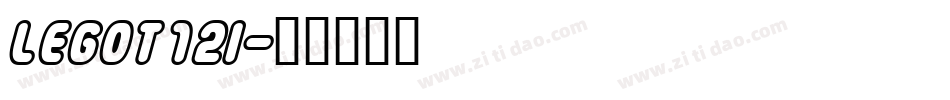 LEGOT12I字体转换