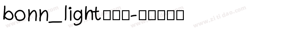 bonn_light生成器字体转换