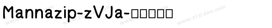 Mannazip-zVJa字体转换