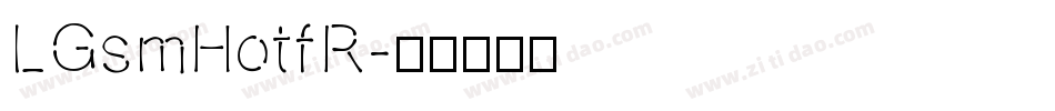 LGsmHotfR字体转换